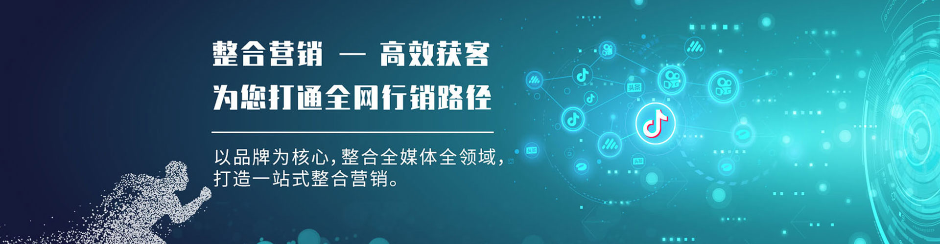 旌德信息流平台