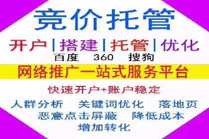 信息流广告运营：从数据看效果