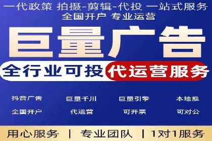 成功案例揭秘：SEM托管公司的策略与技巧