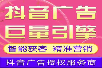 百度广告推广在电商行业的实战案例